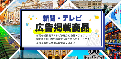 ツイてるハワイ