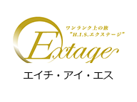 Extage
