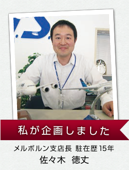 H.I.S.���n���݈�