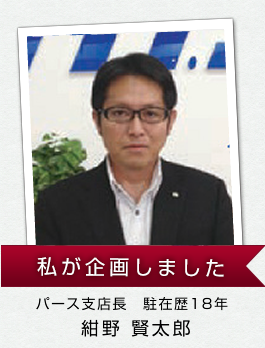 H.I.S.���n���݈�