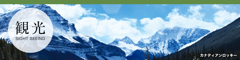 �ό� sightseeing