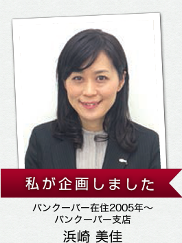 H.I.S.���n���݈�