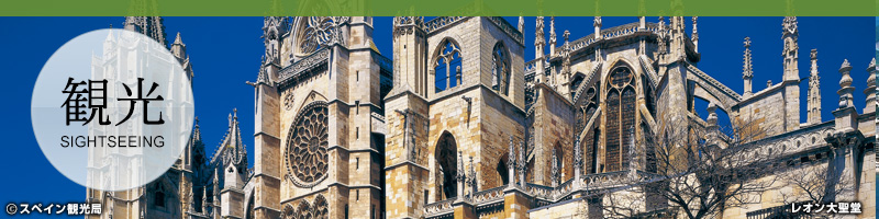 �ό� sightseeing