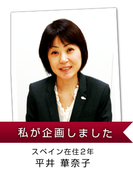 H.I.S.���n���݈�