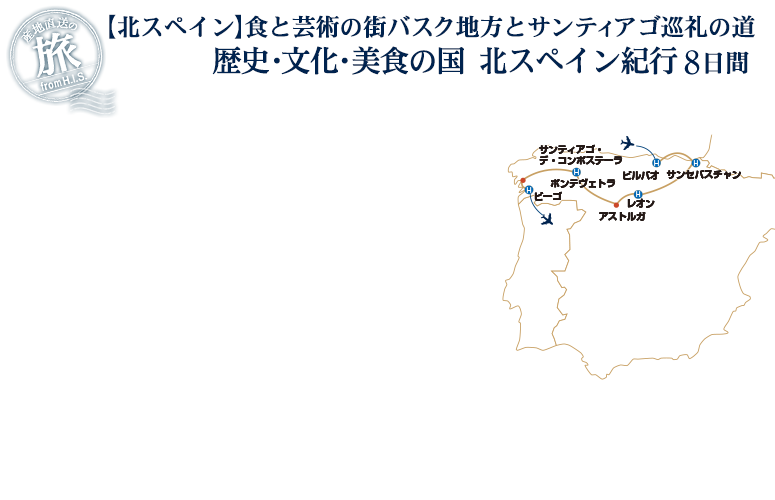 �y�Y�n�����̗��z���k�X�y�C�������j�E�����E���H�̍��@�k�X�y�C���I�s8����