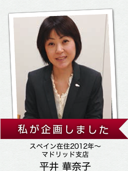 H.I.S.���n���݈�