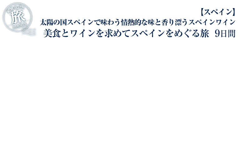 �y�Y�n�����̗��zH.I.S. �Y�n�����̗��b���^���U�j�A����p�Z�X�i�ŏ��� �X�J�C�T�t�@���̗� �쐶�����̕�Ƀ^���U�j�A���V 10����