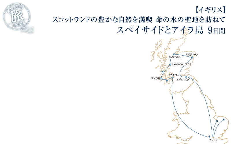 �y�Y�n�����̗��z���C�M���X���X�R�b�g�����h�̖L���Ȏ��R�𖞋i ���̐��̐��n��K�˂� �X�y�C�T�C�h�ƃA�C���� 9����