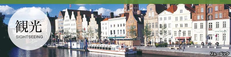 �ό� sightseeing