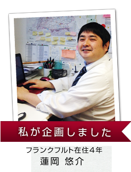 H.I.S.���n���݈�