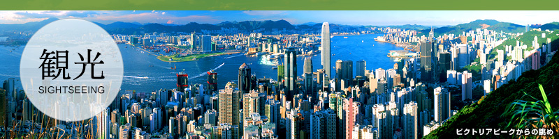 �ό� sightseeing