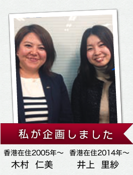 H.I.S.���n���݈�