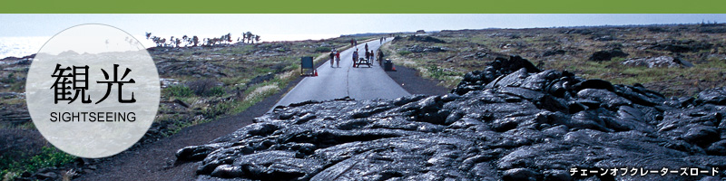 �ό� sightseeing