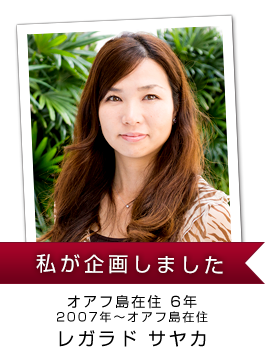 H.I.S.���n���݈�