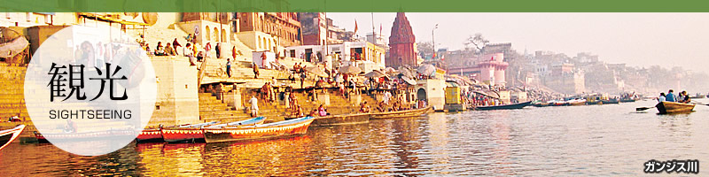 �ό� sightseeing