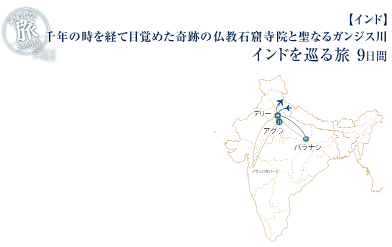 �y�Y�n�����̗��zH.I.S. �Y�n�����̗��b���C���h����N�̎����o�Ėڊo�߂���Ղ̕����ΌA���@�Ɛ��Ȃ�K���W�X��C���h�����闷 9����