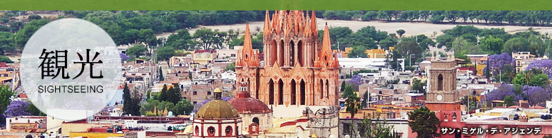 �ό� sightseeing