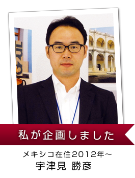 H.I.S.���n���݈�