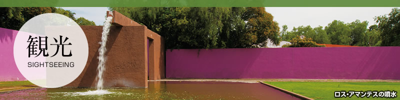 �ό� sightseeing