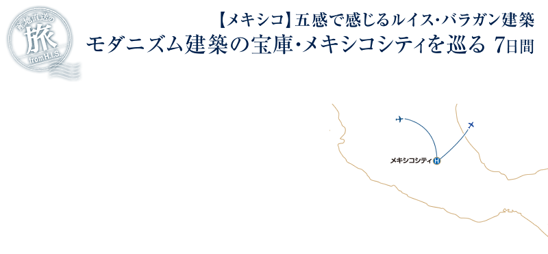 �y���L�V�R�z�܊��Ŋ����郋�C�X�E�o���K�����z ���_�j�Y�����z�̕�ɁE���L�V�R�V�e�B������ 7����