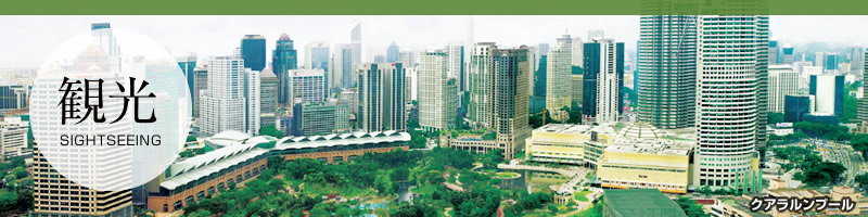 �ό� sightseeing