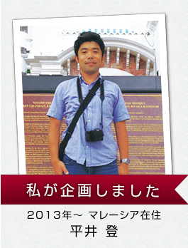 H.I.S.���n���݈�