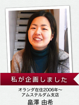 H.I.S.���n���݈�