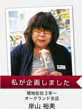 H.I.S.���n���݈�