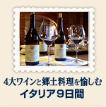 �C�^���A9����