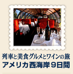 �A�����J���C��9����