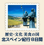 �X�y�C���I�s8����