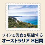 �I�[�X�g�����A8����