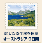 �I�[�X�g�����A10����