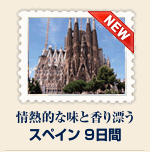 �X�y�C���X����