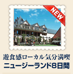 �j���[�W�[�����h11����