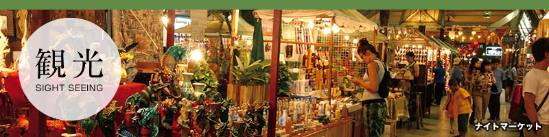 �ό� sightseeing