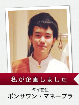 H.I.S.���n���݈�