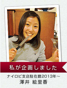 H.I.S.���n���݈�