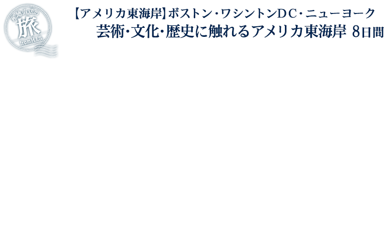 �y�Y�n�����̗��z���A�����J���C�݁��{�X�g���E���V���g��DC�E�j���[���[�N �|�p�E�����E���j�ɐG���A�����J���C�� 8���� 