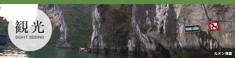 �ό� sightseeing