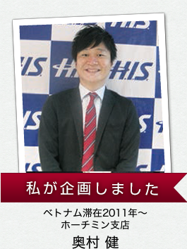 H.I.S.���n���݈�