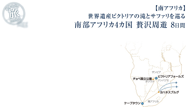 【産地直送の旅】<ニュージーランド>様々なシチュエーションから体感できる癒しのコース ニュージーランド 南島の大自然満喫 9日間