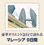 �}���[�V�A9����