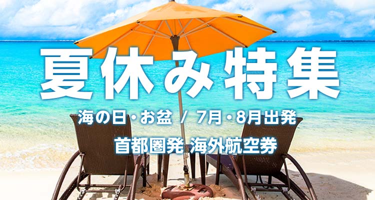 夏休み 2020 年 【中学受験】5年生の夏休みが、中受の一番の頑張り時です。