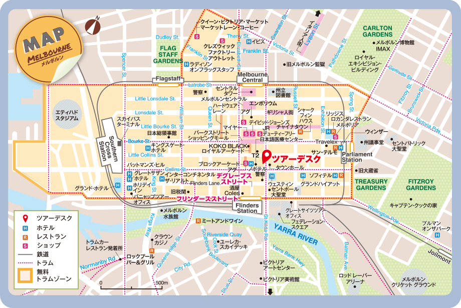 メルボルン市内 地図