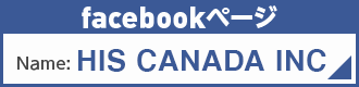 facebookページ HIS CANADA INC