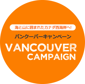 CƎRɈ͂܂ꂽJi_C݂ցI
oN[o[Ly[