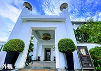 写真：ホテル「パークハイアット シェムリアップ」外観