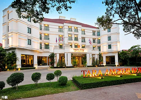 写真：ホテル「タラ アンコール ホテル」外観