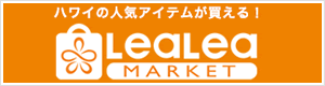 レアレアマーケット LeaLeaMARKET